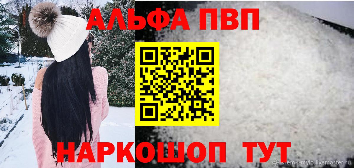 А ПВП крисы CK  Вход с VPN  Новокузнецк 