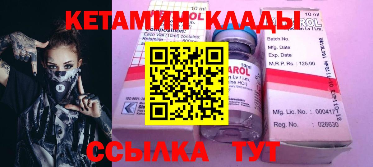 Меф Новокузнецк