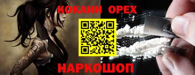 трава Будённовск