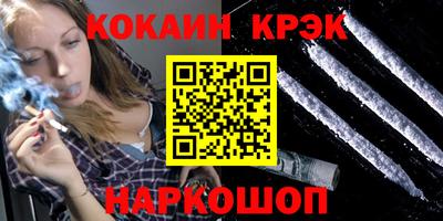 трава Будённовск