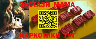 трава Будённовск
