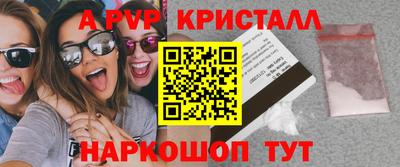 трава Будённовск