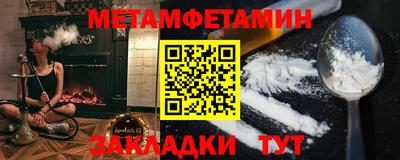 а пвп мука Бузулук