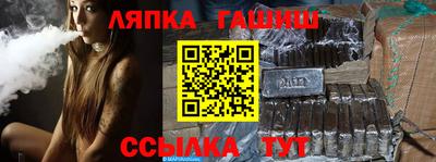 трава Будённовск