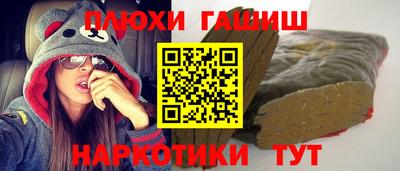 трава Будённовск