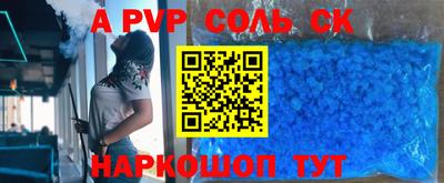 трава Будённовск