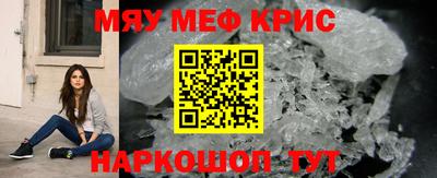 а пвп мука Бузулук