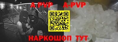 трава Будённовск