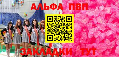 трава Будённовск