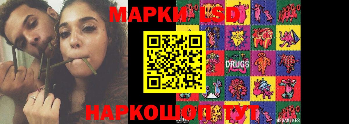 LSD-25 экстази кислота  LSD-25 экстази  Новокузнецк  Вход с VPN 
