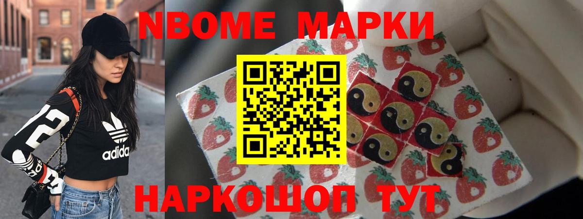 LSD-25 экстази кислота Новокузнецк