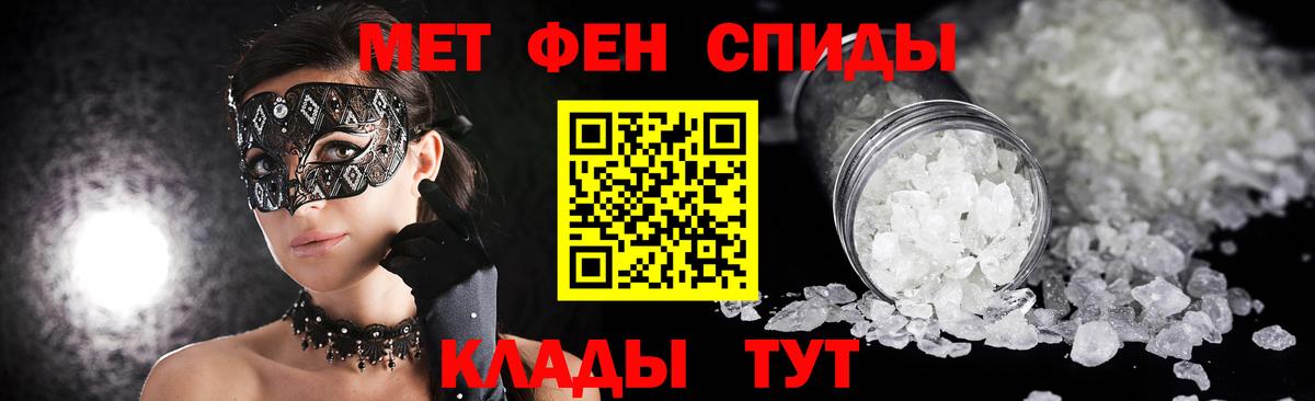 Метамфетамин Methamphetamine  Вход с VPN  Новокузнецк  Метамфетамин Methamphetamine 