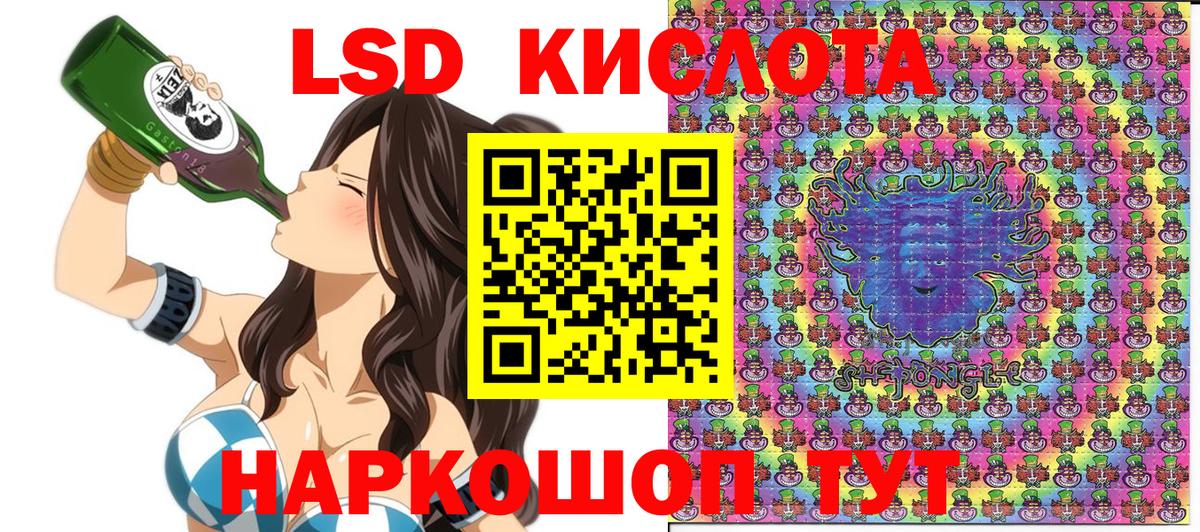 Наркотические марки 1,5мг  наркота  Вход с VPN  Новокузнецк  Наркотические марки 1,5мг 